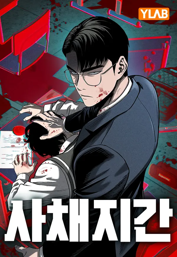 Debtbound by Blood (Asura Scans)